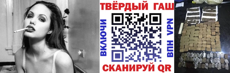 Купить наркотики цена Шумерля ЭКСТАЗИ  Псилоцибиновые грибы  Cocaine  ГАШ  Альфа ПВП 