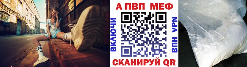 A PVP мука  это официальный сайт  Шумерля  где купить наркотик 