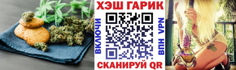 наркошоп  ОМГ ОМГ как зайти  Печенье с ТГК конопля  Шумерля 