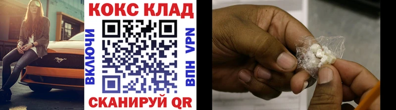COCAIN Fish Scale Шумерля