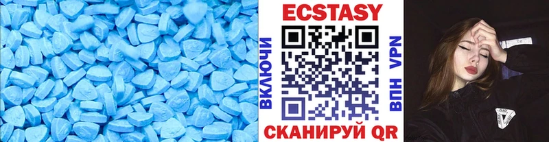 Экстази Дубай  купить закладку  Шумерля 