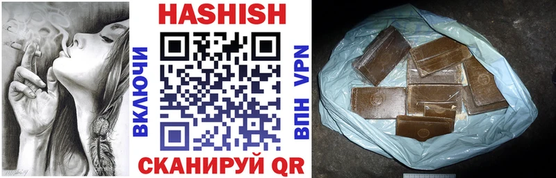 ГАШ AMNESIA HAZE  мега как войти  Шумерля  цены наркотик 