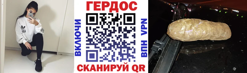 Героин VHQ  наркотики  Шумерля 
