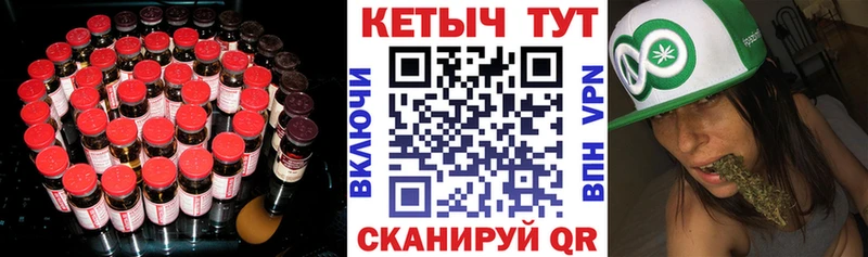 КЕТАМИН ketamine  Шумерля 