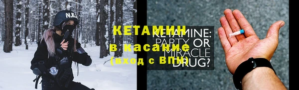 мяу мяу кристалл Протвино