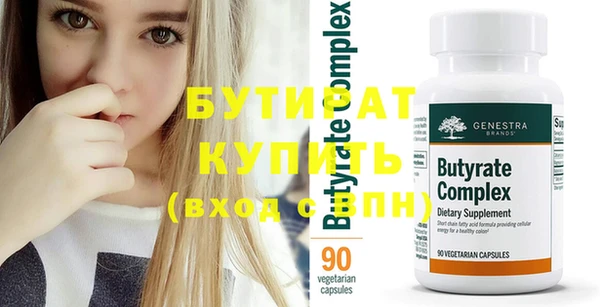 MESCALINE Пролетарск