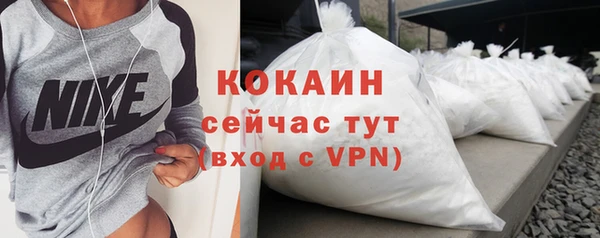 кокс Балабаново