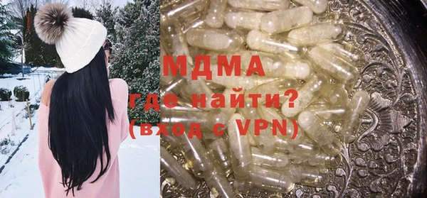 мяу мяу кристалл Протвино