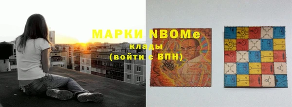 MESCALINE Пролетарск