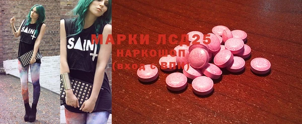гашик Балахна