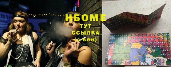 гашик Балахна
