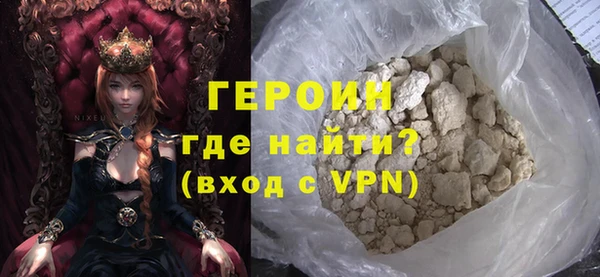 мяу мяу кристалл Протвино