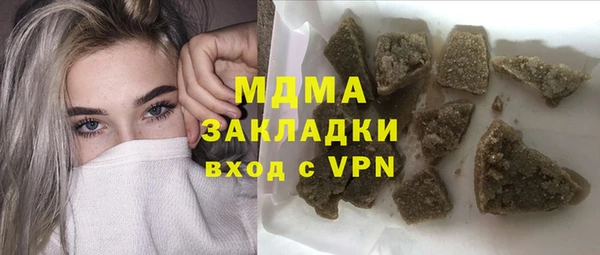 MESCALINE Пролетарск