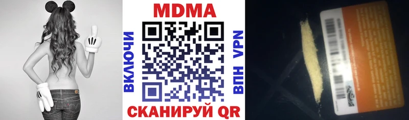 МДМА кристаллы  kraken зеркало  Шумерля 
