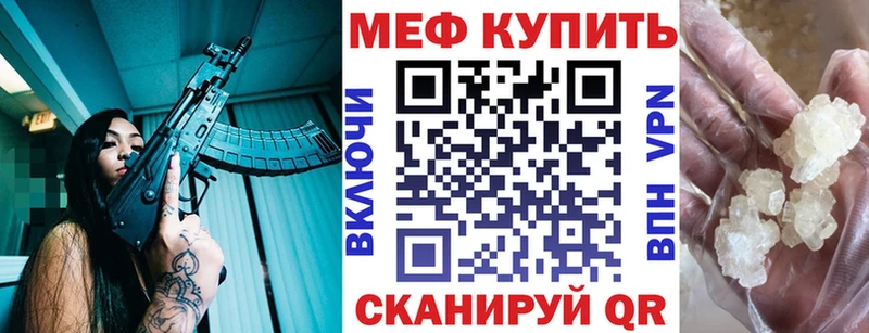 Мефедрон 4 MMC  Шумерля 