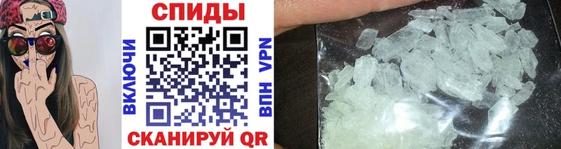 МЕТАМФЕТАМИН пудра  как найти   Шумерля 