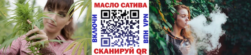 ТГК THC oil  Шумерля 