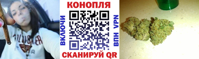Шишки марихуана тримм  Шумерля 